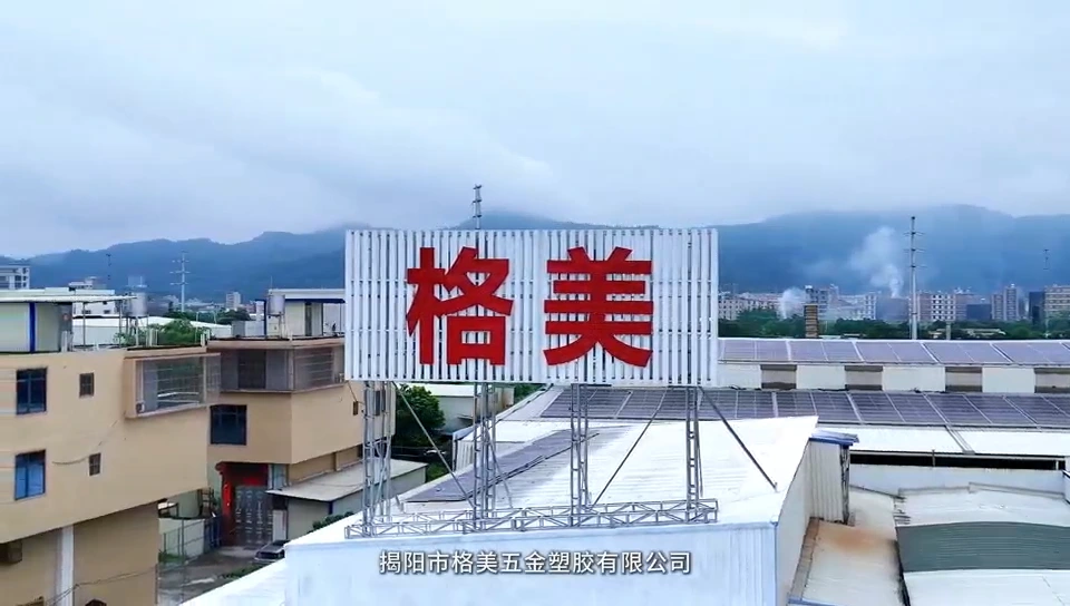 Aerial view of the GEMEI sign and surrounding factory buildings