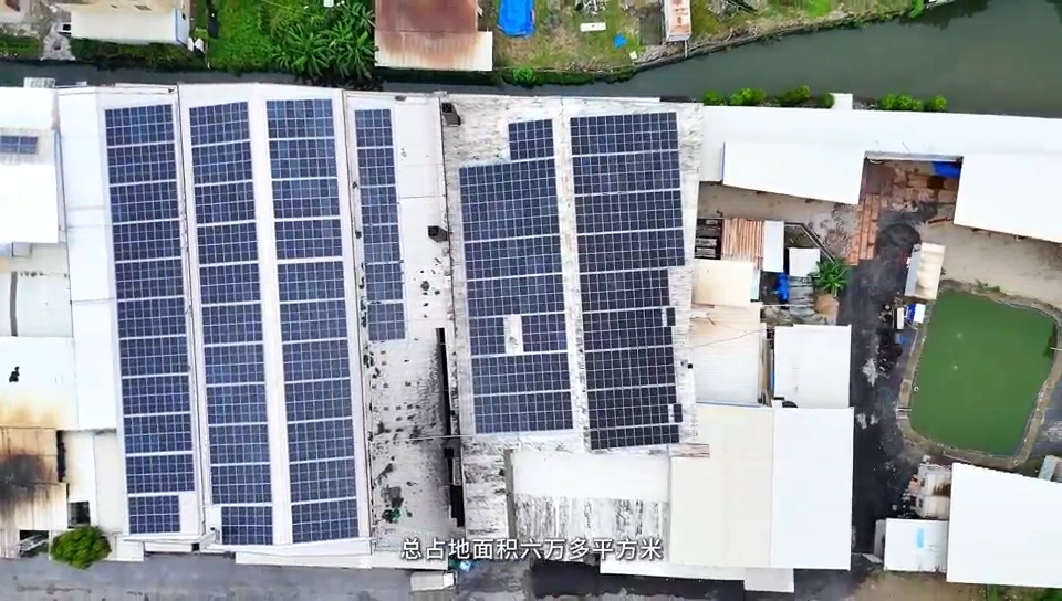 Overhead view of facility rooftops and solar panels from the company video